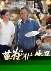莫为儿孙做牛马