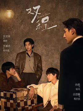 双程