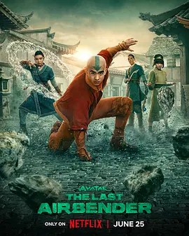 降世神通：最后的气宗第二季