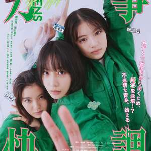 万事顺利